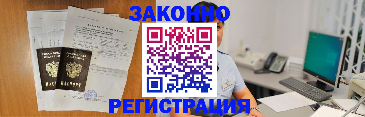 прописка поиск в Галиче